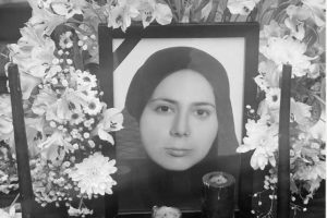 Elham Zeynali