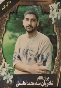 Mohammad Hashemi