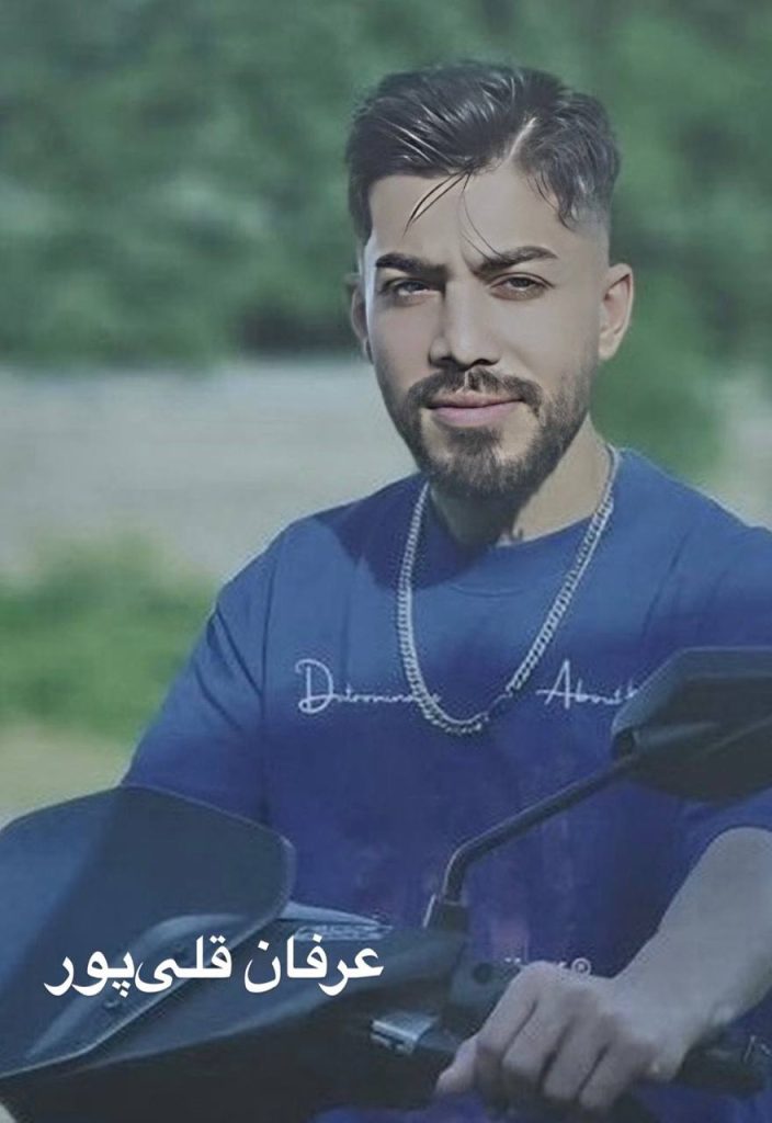 Erfan Gholipour