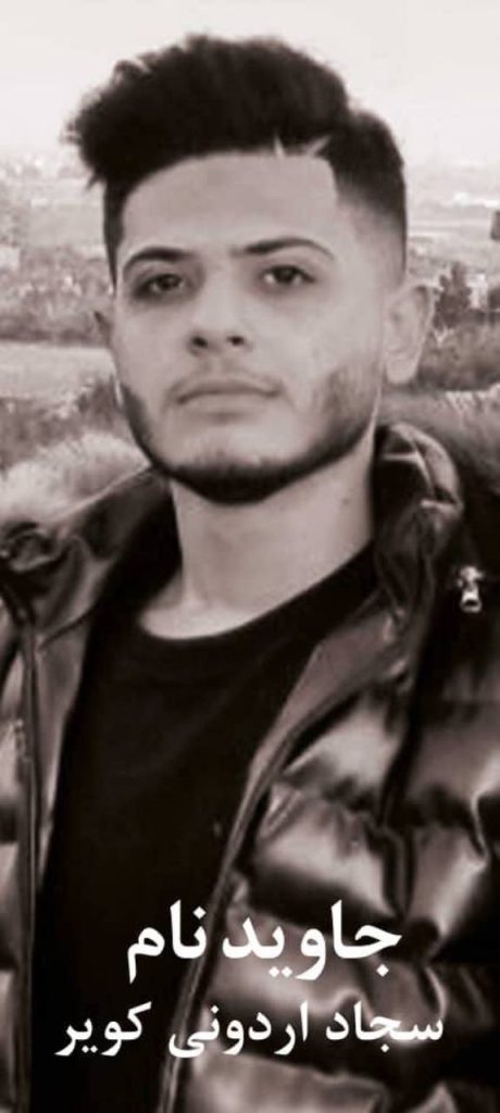Sajjad Arduni Kabir