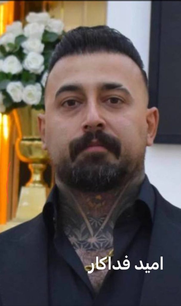 Omid Fadakar