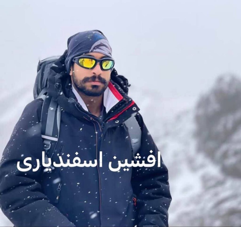 Afshin Esfandiari