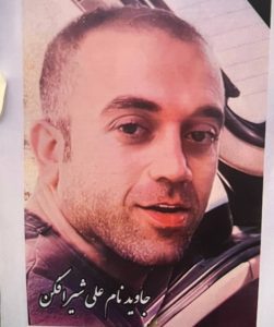 Ali Shirafkan