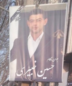 Hossein Khabiri