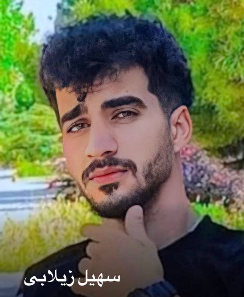 Soheil Zilabi