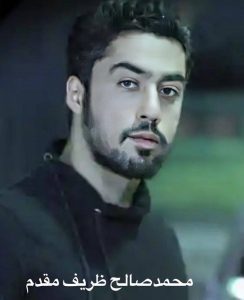 Mohammad Saleh Zarif Moghadam