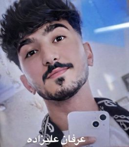 Erfan Alizadeh