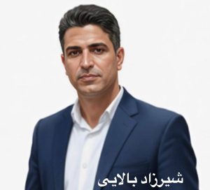 Shirzad Balai