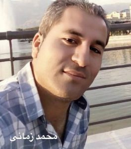 Mohammad Zamani