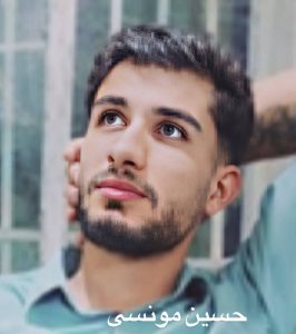 Hossein Moonesi