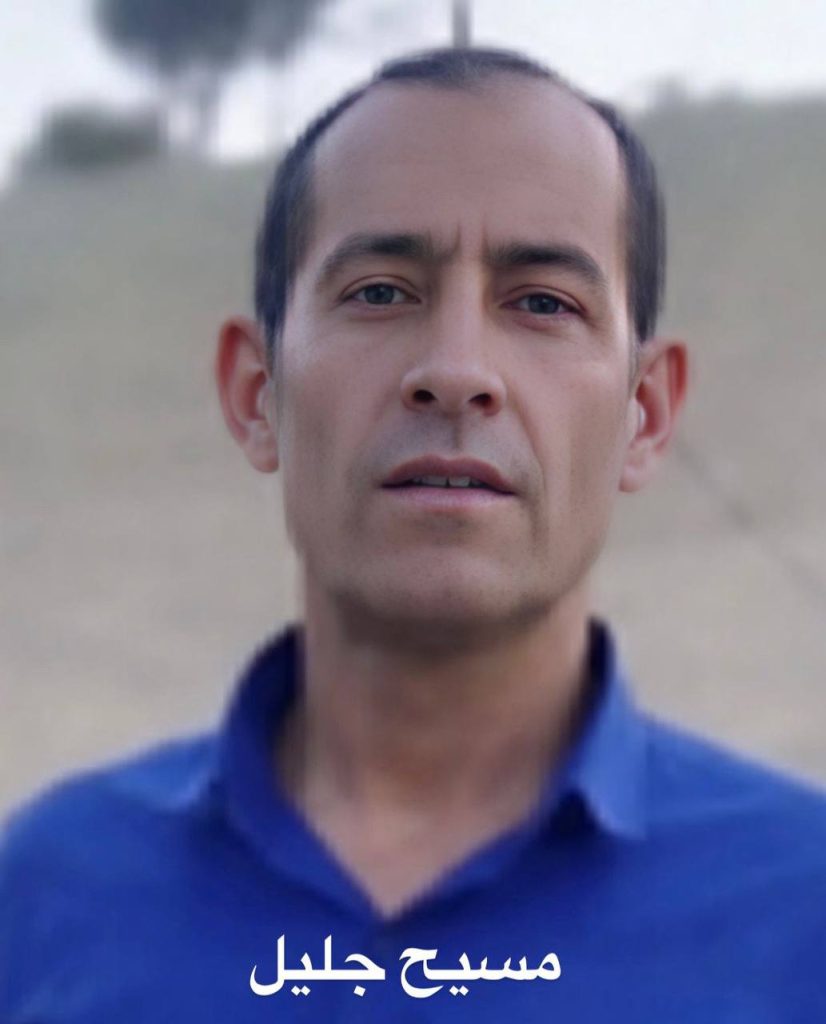 Masih Jalil