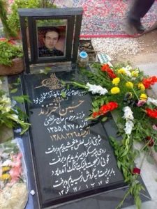 Hossein Akhtarzand