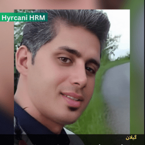 Meysam Yaghoobi