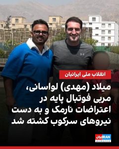 Milad Lavasani