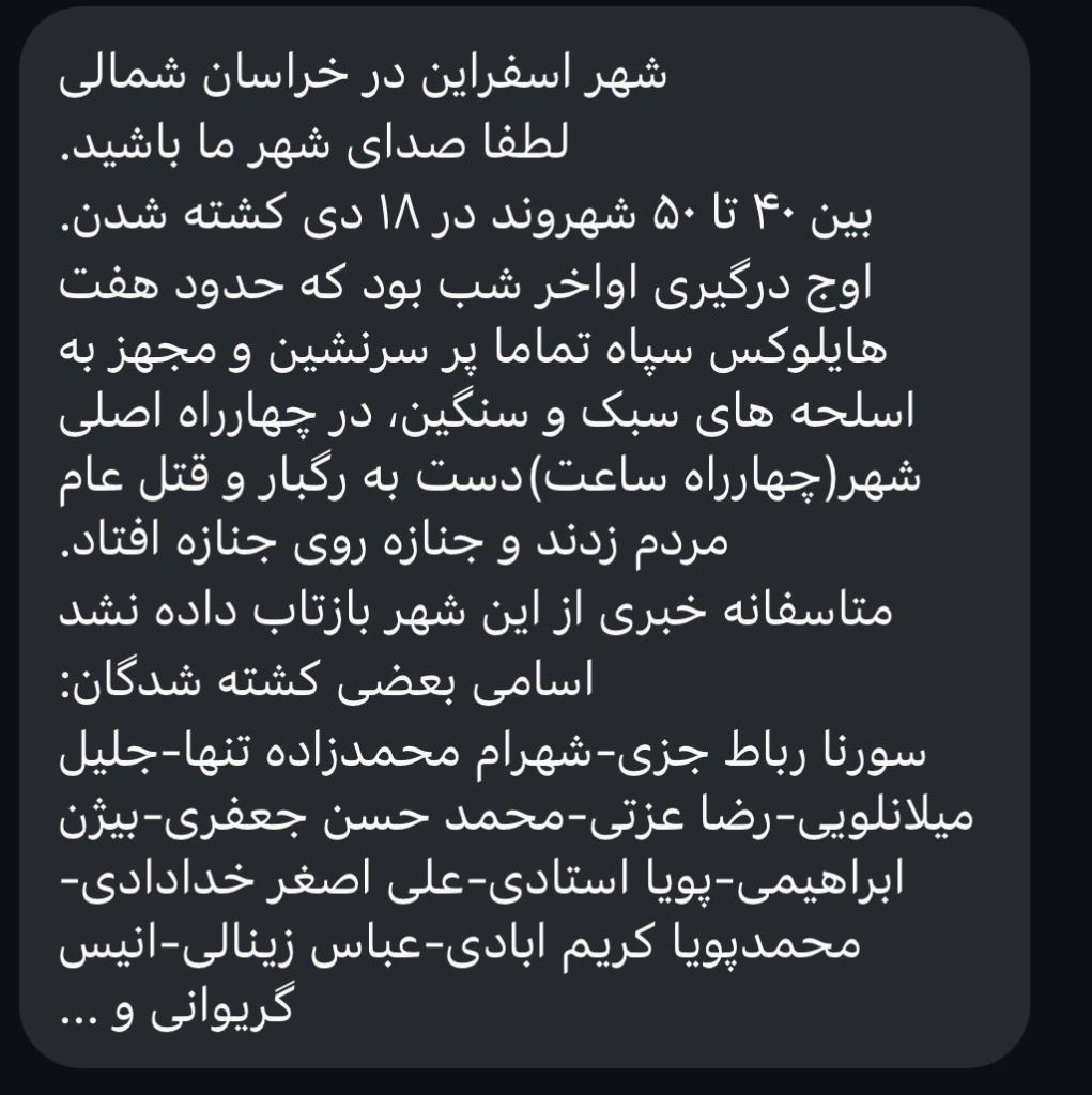 Mohammad Hassan Jafari