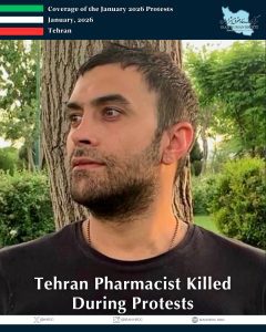 Mohammad Ali (Sepehr) Foroughi Dehnavi