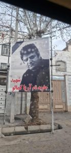 Arash Kamalou