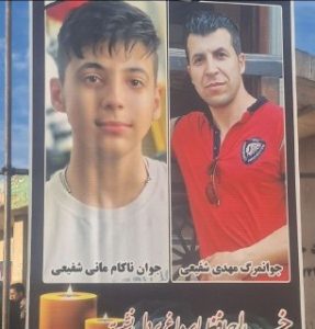 Mehdi Shafiei