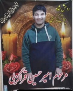 Amirhossein Gharagozli Tavankhah