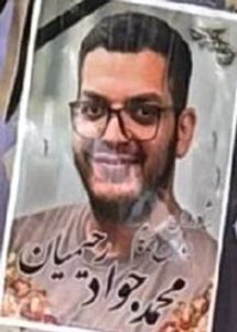 Mohammad Javad Rahimian