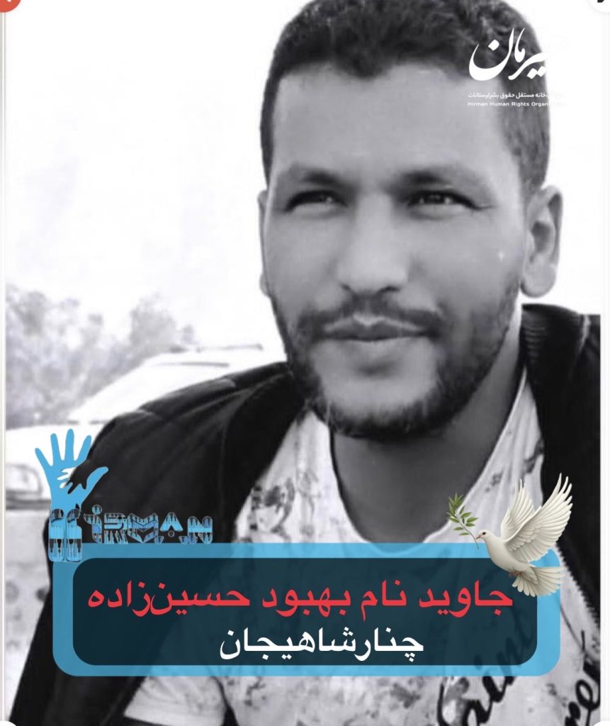 Behbod Naderi Lor