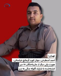 Ahmad Ostorkhi
