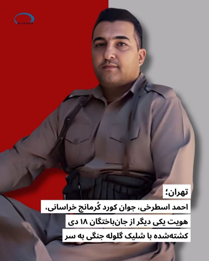 Ahmad Ostorkhi