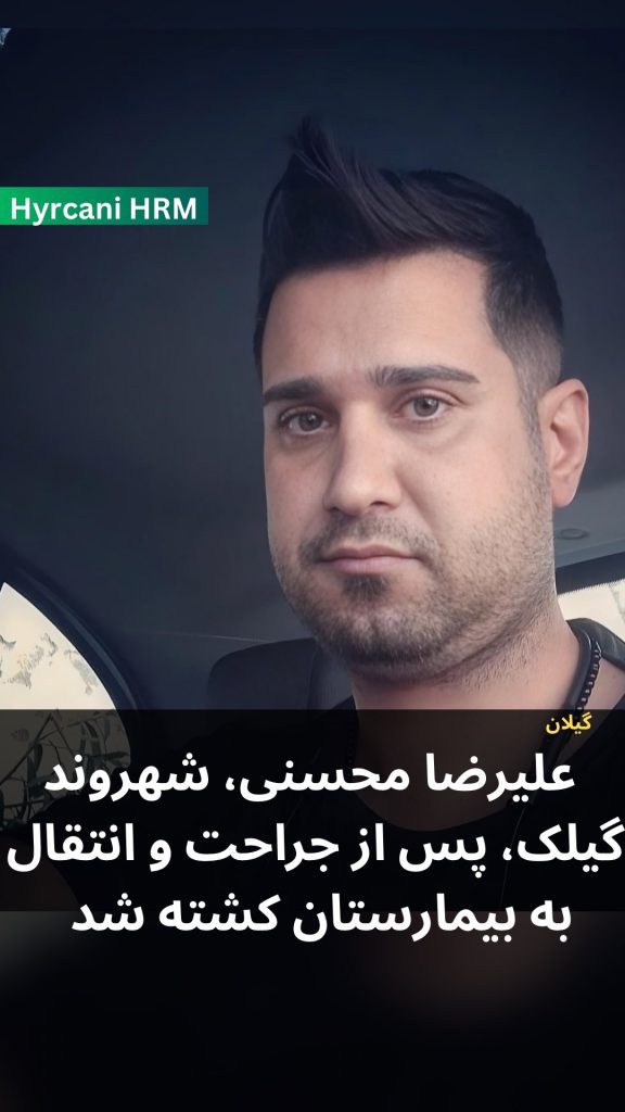 Alireza Mohseni