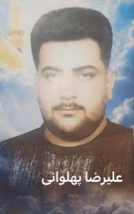 Alireza Pahlavani