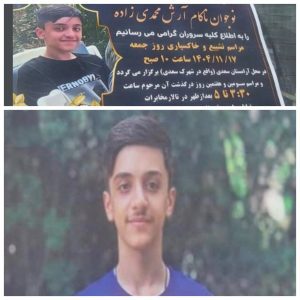 Arash Mohammadizadeh
