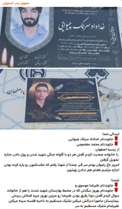 Alireza Mousavi