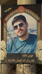 Abolfazl Babanjad (Milad)