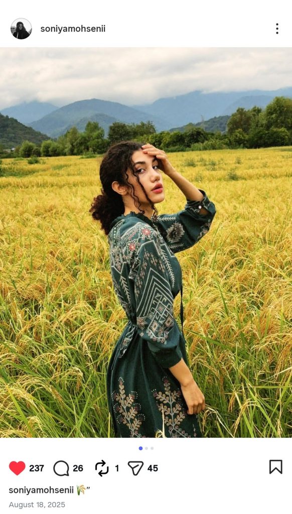Sonia Mohseni