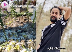 Mohammad Sarani