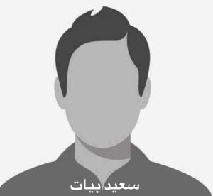 Saeed Bayat