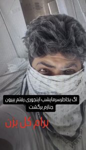 Mojtaba Rokhbakhsh