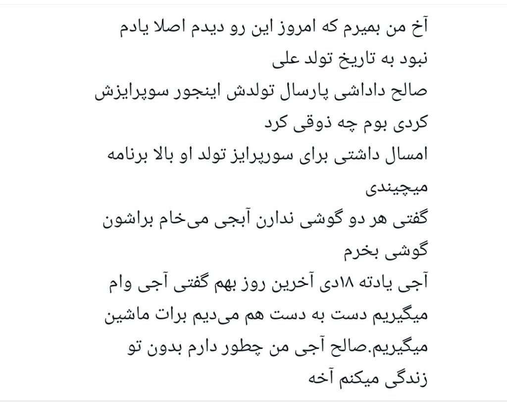 Mohammad Saleh Kargar