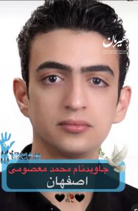Mohammad Mehdizadeh Lor
