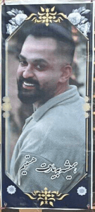 Mohammad Goneh Farahani