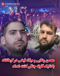 Milad Feizi