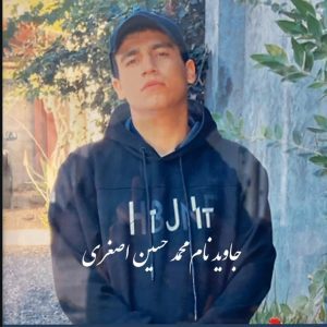 Mohammad Hossein Asghari