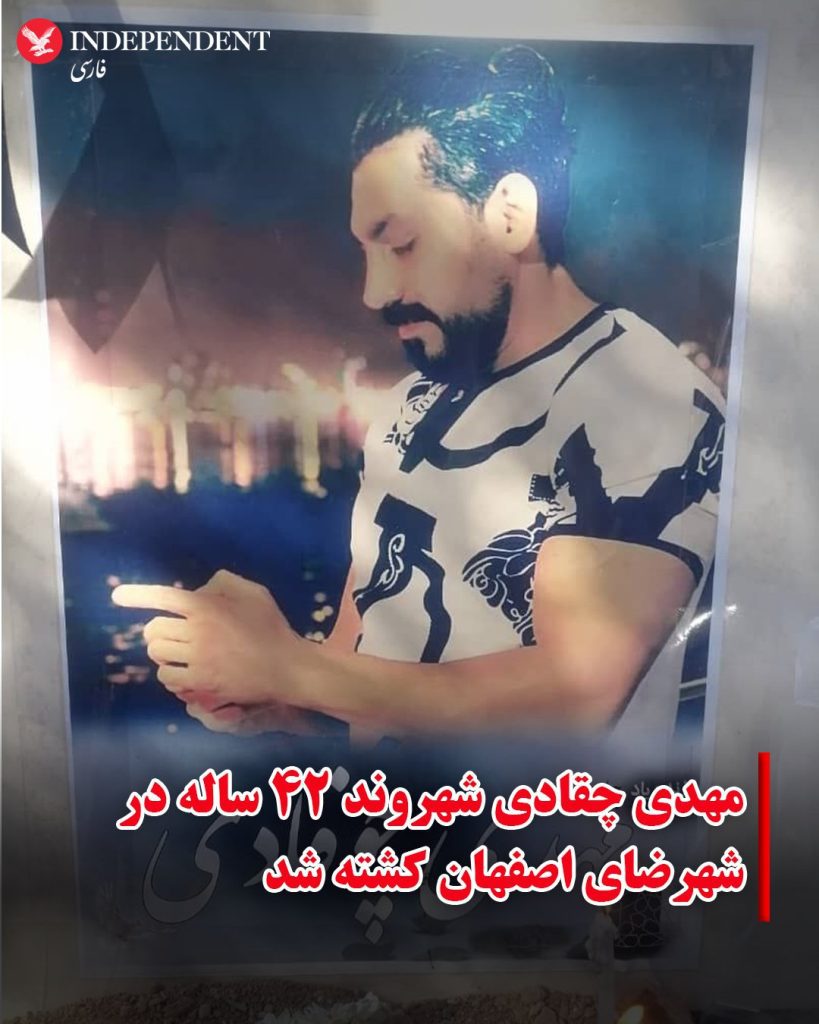 Mehdi Choughadi