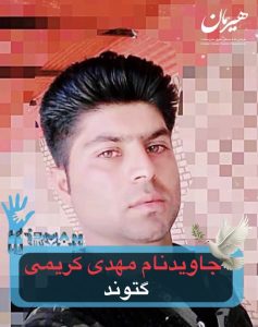 Mehdi Karimi Lor