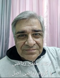 Mehdi Aghbali Amlshi