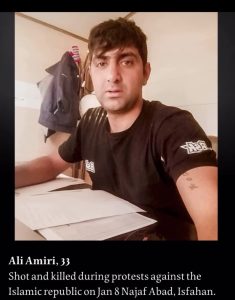 Ali Amiri