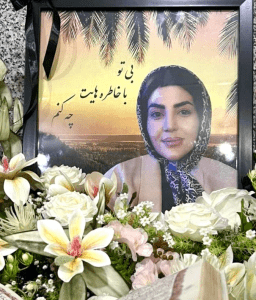 Fatemeh Sheikhi