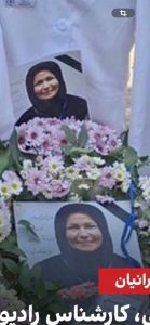 Mana Hosseini