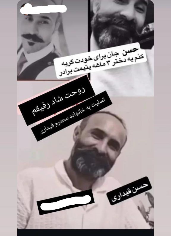 Hassan Ghaydari