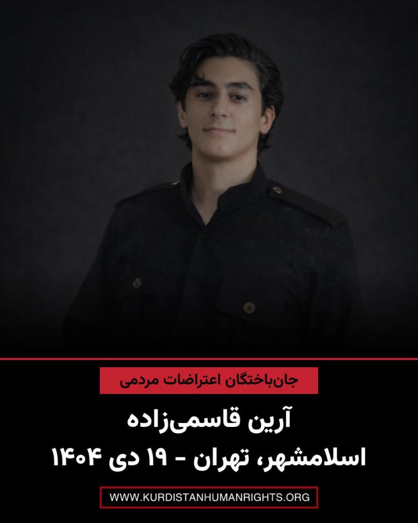 Aryan Ghasemizadeh