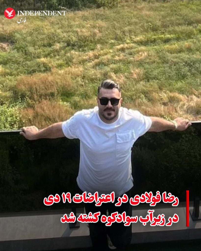 Jafar Rezaei